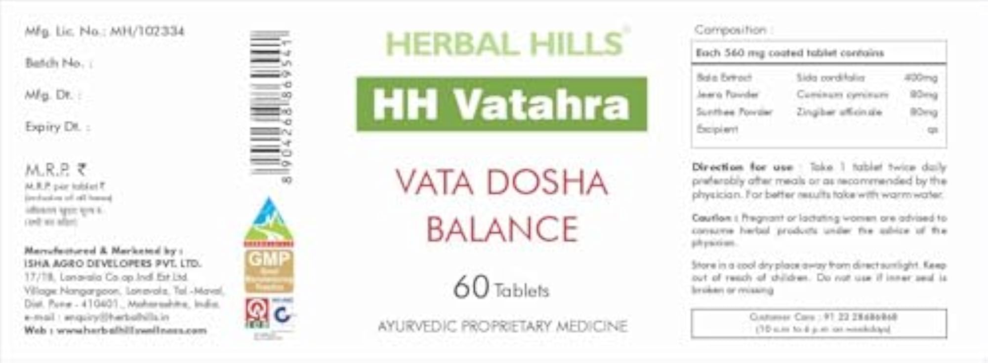 Herbal HIlls Vatahra Tablet (60 Count Pack of 1)